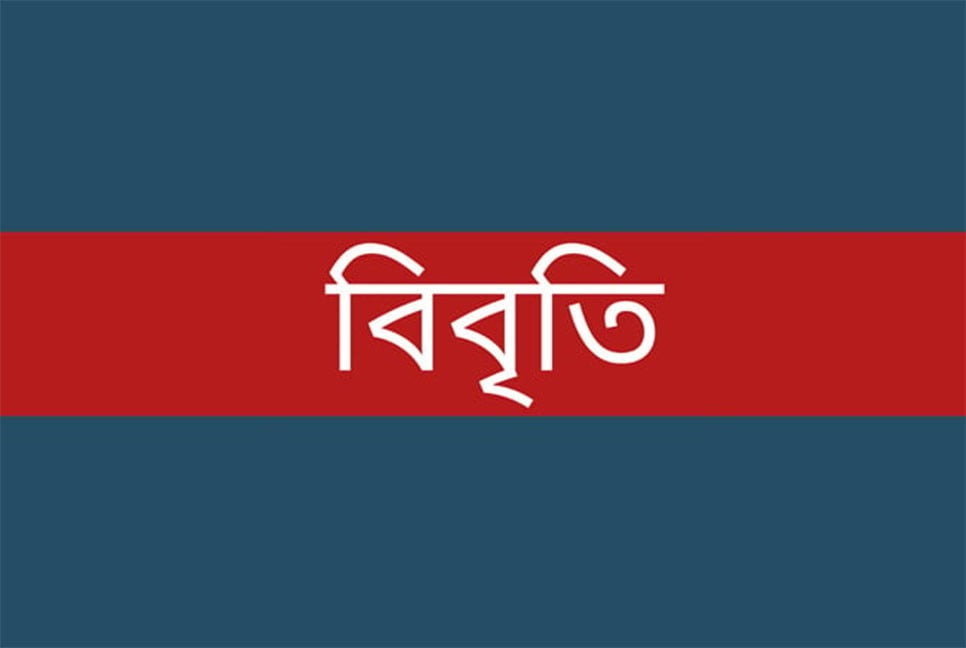 ছবি: অনলাইন