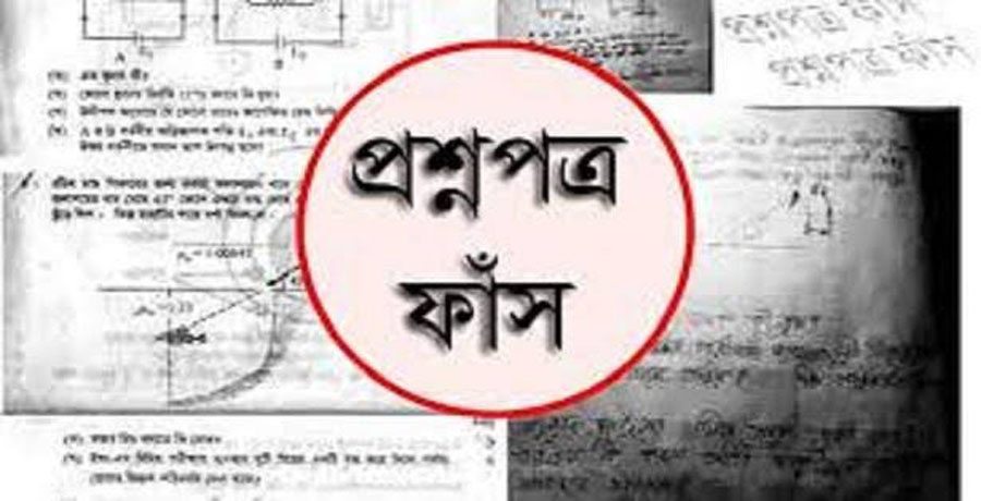 ছবিঃ অনলাইন 