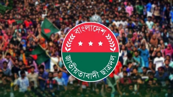 ছাত্রদলের ‘মার্চ ফর জাস্টিস’ কর্মসূচি শুরু