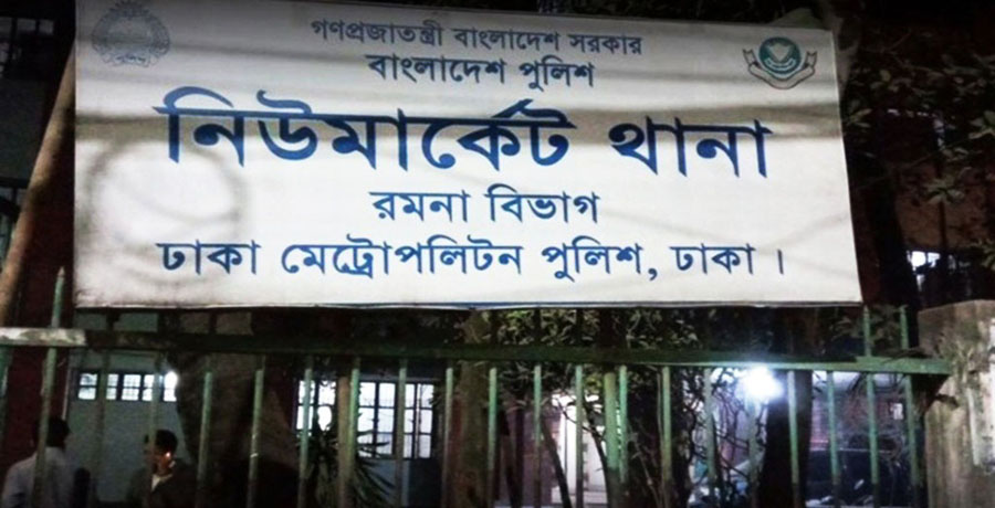 ছবিঃ অনলাইন 