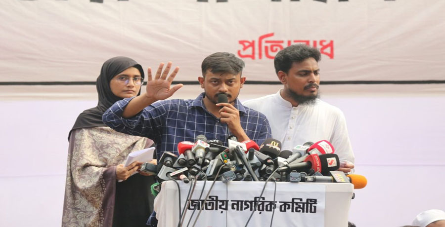 ছবিঃ সংগৃহীত 