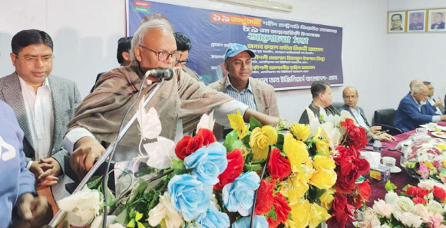 ছবিঃ সংগৃহীত 