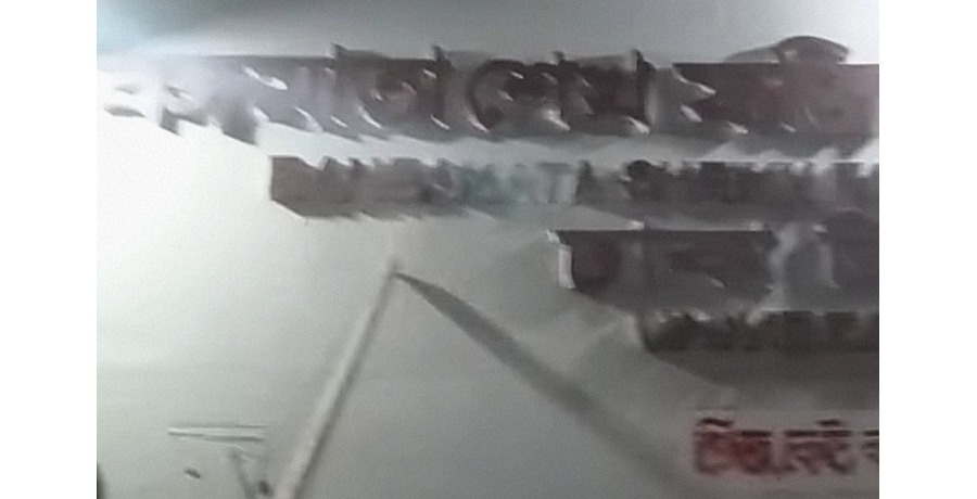 ছবি: প্রতিবেদক