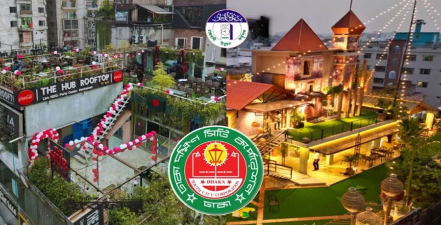 সব রুফটপ রেস্তোরাঁর ট্রেড লাইসেন্স বাতিল