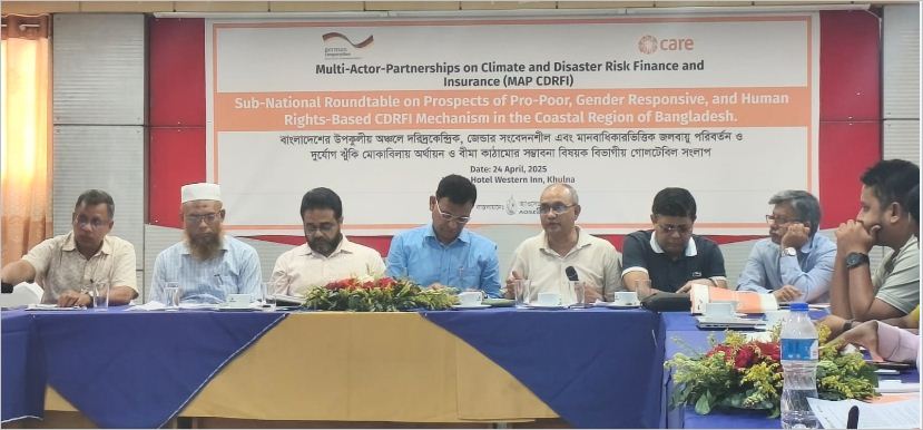 ক্ষতিগ্রস্থ উপকুলবাসীর জন্য জলবায়ু অর্থায়নে স্থানিয় সরকারকে সক্ষম করে তোলার দাবি