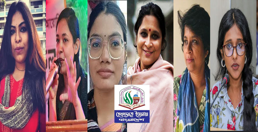 হেফাজতের দুঃখ প্রকাশকে স্বাগত জানালেন নোটিশ দেয়া ৬ নারী