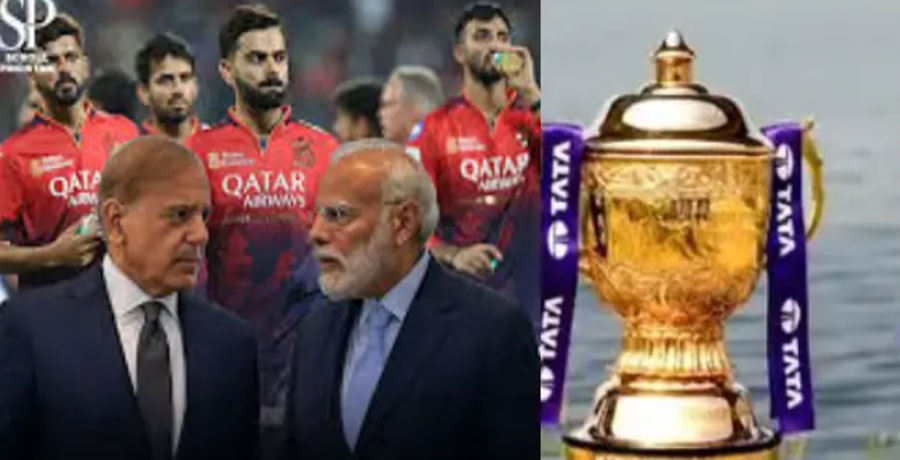 পাকিস্তান-ভারত উত্তেজনায় বিপদে আইপিএলের দুই ফ্র্যাঞ্চাইজি