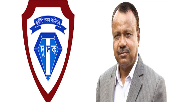  সাবেক এমপি মামুনুর রশীদ- স্ত্রীর অবৈধ সম্পদ, দুদকের মামলা