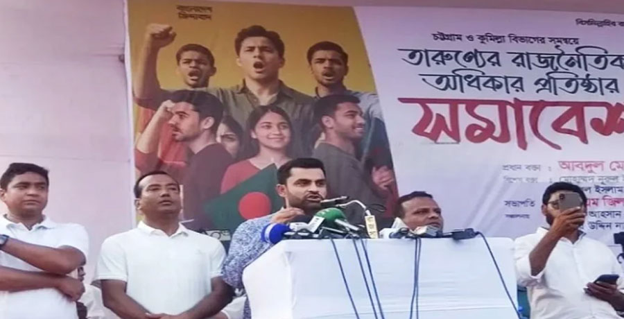 চট্টগ্রামে বিএনপির তারুণ্যের সমাবেশে যোগ দিয়ে যা বললেন তামিম