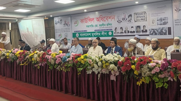 মুসলিম লীগের কাউন্সিলে এডভোকেট মহসিন রশিদ সভাপতি নির্বাচিত