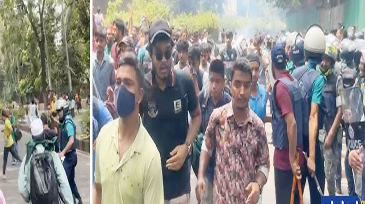  জগন্নাথ বিশ্ববিদ্যালয়ের  শিক্ষার্থীদের সাথে পুলিশের সংঘর্ষ