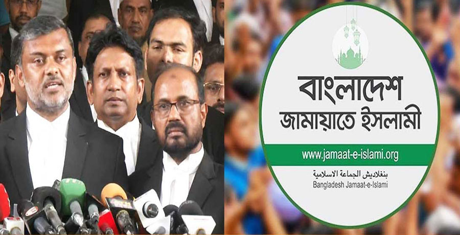 নিবন্ধন ও প্রতীক ফিরে পেতে জামায়াতের আপিলের রায় ১ জুন