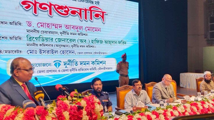  ঘুষ ও দুর্নীতি সমাজে বৈষম্য সৃষ্টি করে: দুদক চেয়ারম্যান