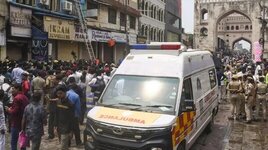 ভারতের হায়দ্রাবাদে অগ্নিকাণ্ডে ১৭ জনের মৃত্যু, ব্যাপক ক্ষয়ক্ষতি 