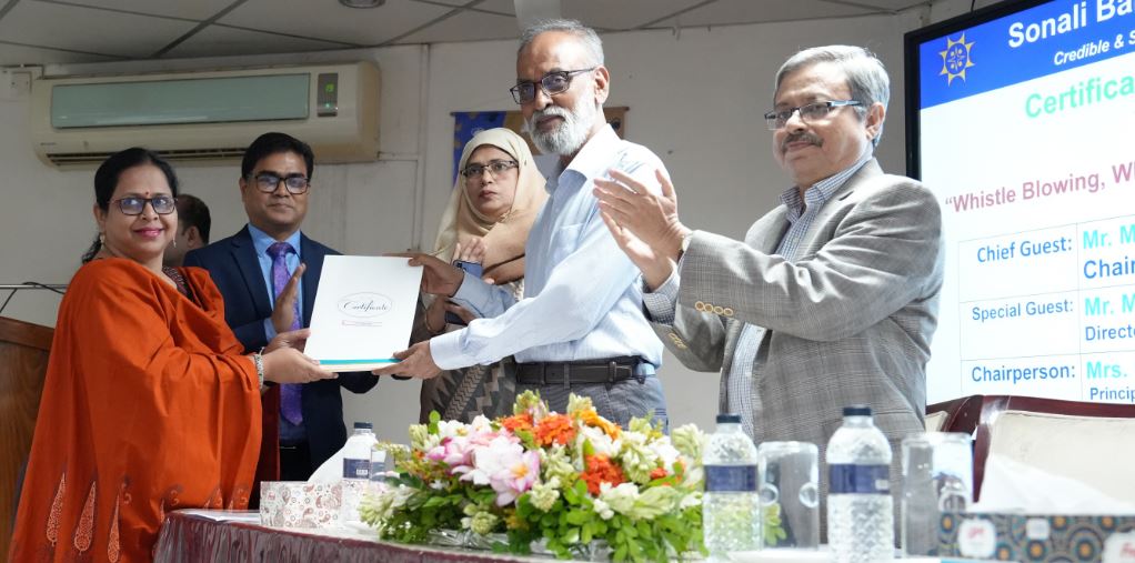 সোনালী ব্যাংক স্টাফ কলেজে ‘ট্রেনিং অব ট্রেইনারস’ শেষে সনদ প্রদান