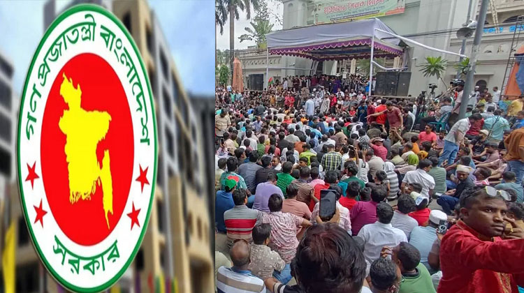 সরকারি চাকরিজীবীদের শৃঙ্খলা ভঙ্গে দ্রুত বরখাস্তের বিধান সংশোধন হচ্ছে