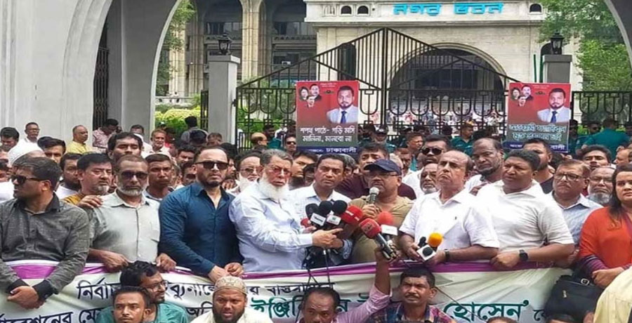 এবার ঢাকা অচলের ঘোষণা, আন্দোলনে নগর ভবনের কর্মচারীরাও