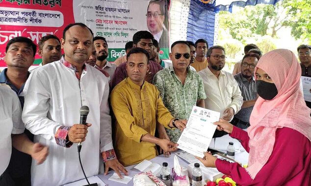  ইবিতে ছাত্রদলের সদস্য ফরম বিতরণ ও আলোচনা সভা