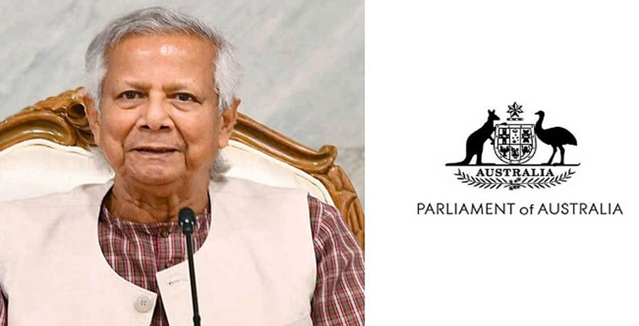 দ্রুত নির্বাচন দিতে প্রধান উপদেষ্টাকে অস্ট্রেলিয়ার ৪৩ সিনেটর-এমপির চিঠি