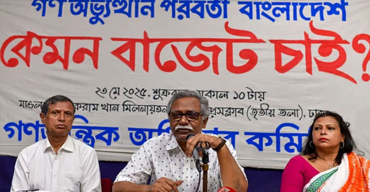  এ সরকারের দায়িত্ব বৈষম্যহীন দেশ গড়ার পথে অগ্রসর হওয়া: আনু মুহাম্মদ