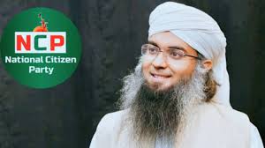 এনসিপির সাবেক যুগ্ম সদস্যসচিব তানভীরের দেশত্যাগে নিষেধাজ্ঞা, এনআইডি ব্লকড