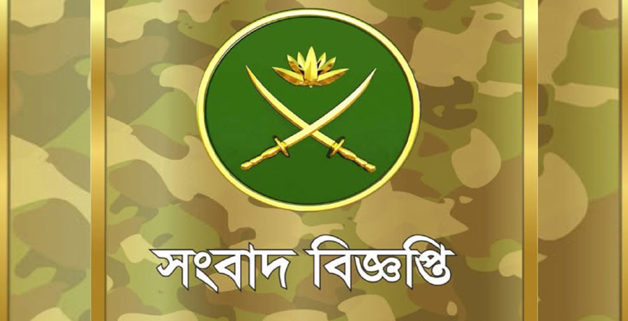 কোরবানির পশুর বর্জ্য ব্যবস্থাপনা নিয়ে অবস্থান জানাল সেনাবাহিনী