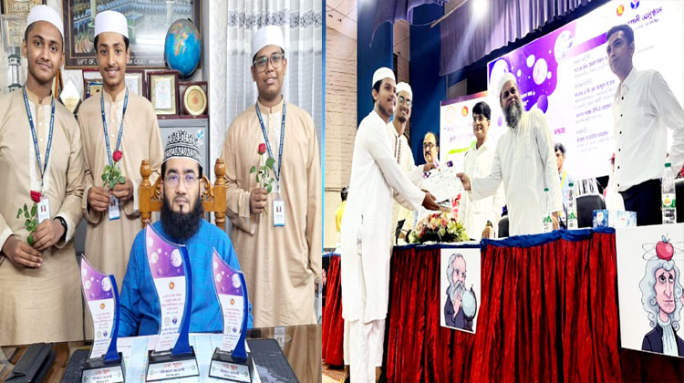 ৪৬তম জাতীয় বিজ্ঞান ও প্রযুক্তি সপ্তাহে চ্যাম্পিয়ন তানযীমুল উম্মাহ আলিম মাদ্রাসা