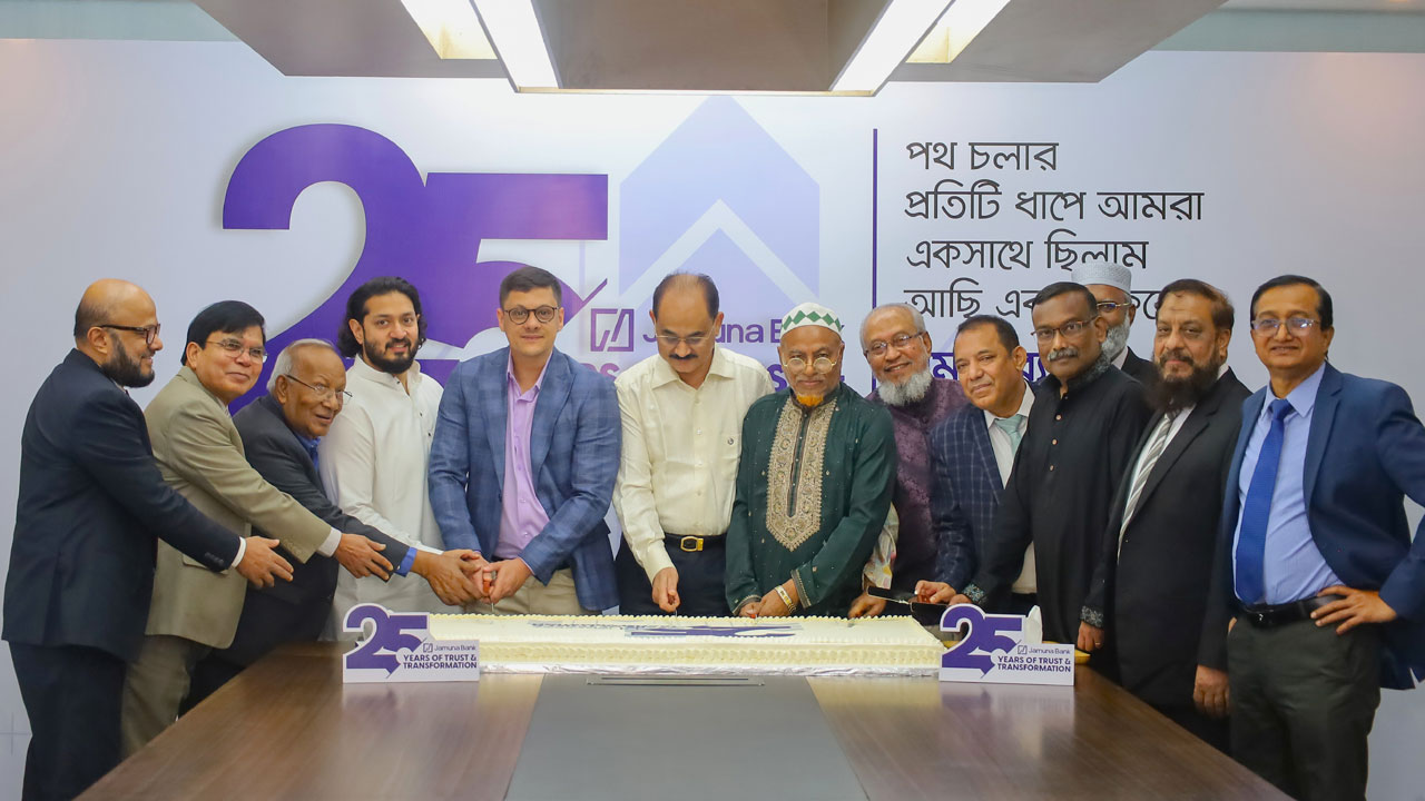 যমুনা ব্যাংক পিএলসি পদার্পণ করলো ২৫ বছরে