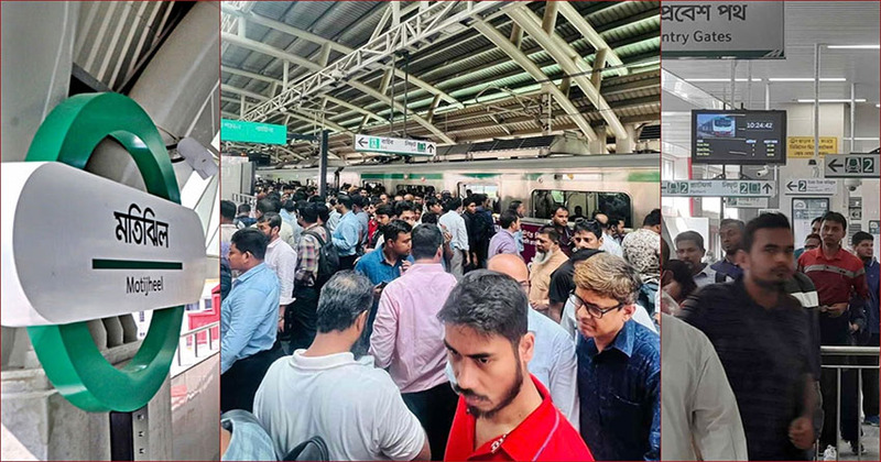 মেট্রোরেল যাত্রীদের মাস্ক ব্যবহার করার অনুরোধ
