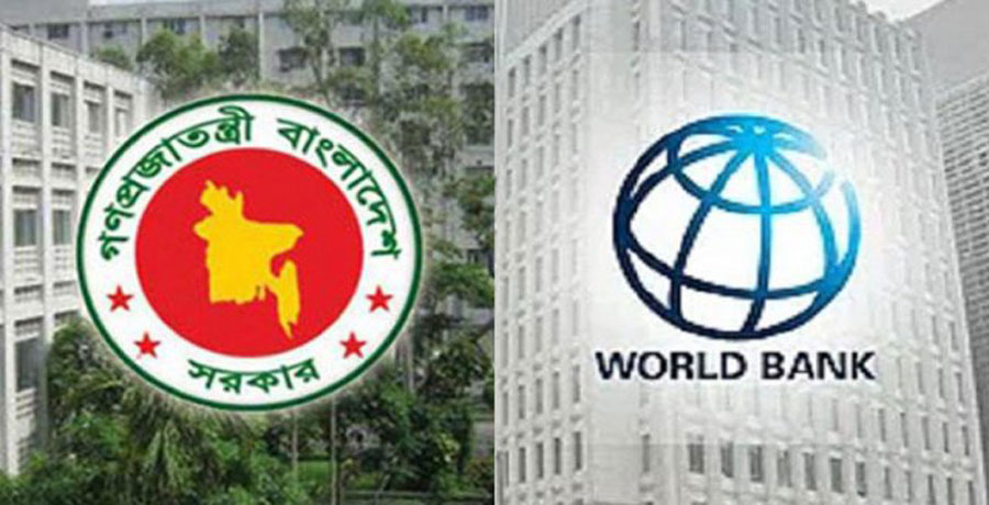 বিশ্বব্যাংকের ২৫০ মিলিয়ন ডলারের সহায়তা অনুমোদন