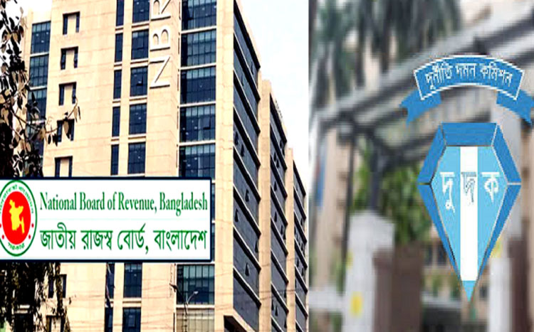 অবৈধ সম্পদের মালিক এনবিআরের ৬ কর্মকর্তার বিরুদ্ধে অনুসন্ধানে দুদক