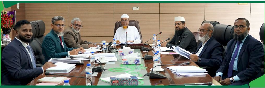 এনআরবিসি ব্যাংকের পুনর্গঠিত শরীয়াহ্ সুপারভাইজরি কমিটির সভা অনুষ্ঠিত