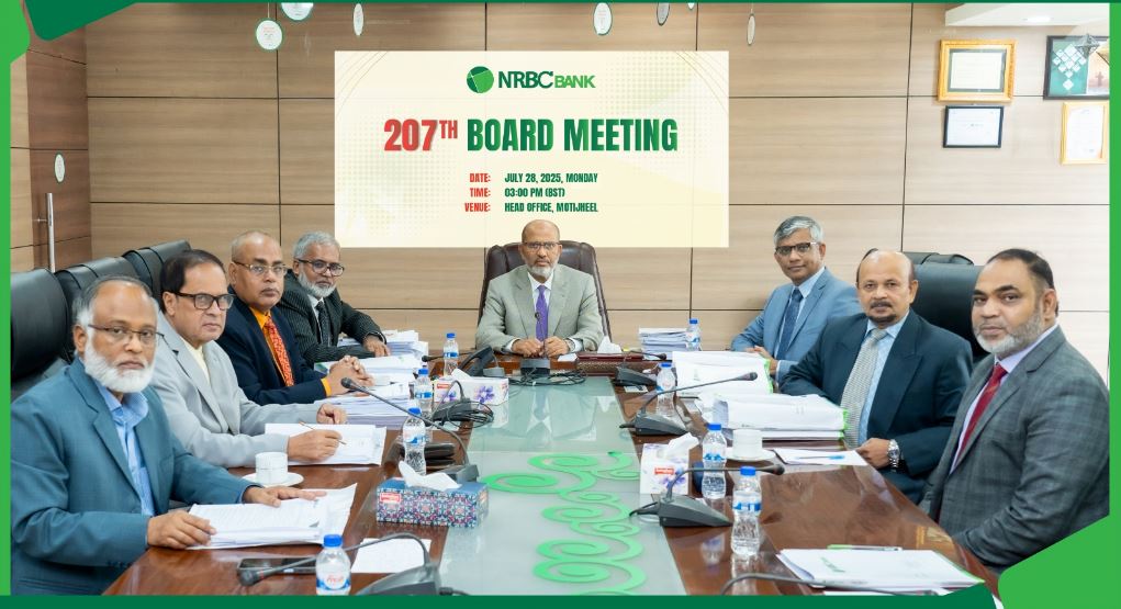 এনআরবিসি ব্যাংকের পরিচালনা পর্ষদের সভা অনুষ্ঠিত