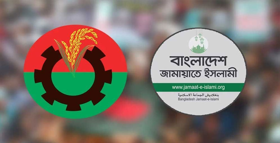 ভোটের তারিখ: ৫ আগস্ট পর্যন্ত অপেক্ষা করবে বিএনপি, পরিবেশ নিয়ে খুশি নয় জামায়াত