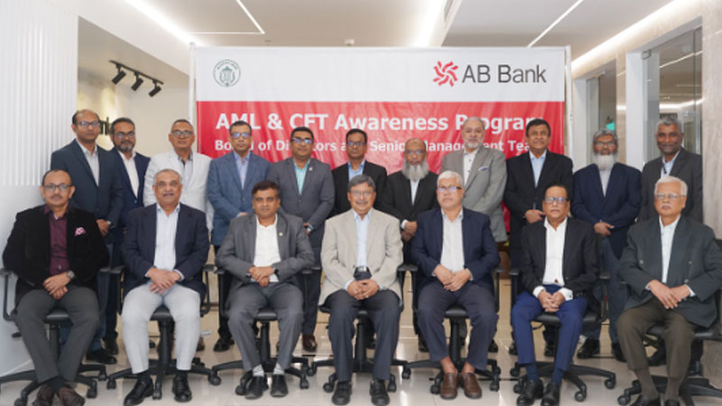 এবি ব্যাংকের এএমএল ও সিএফটি অ্যাওয়ারনেস প্রোগ্রাম অনুষ্ঠিত