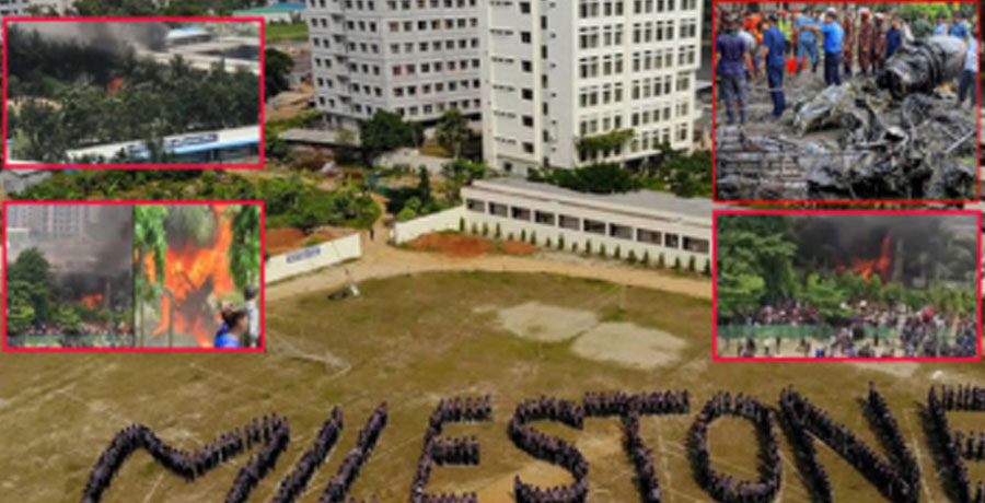 রোববার সীমিতভাবে খুলছে মাইলস্টোন, শুরুতেই হচ্ছে না পাঠদান