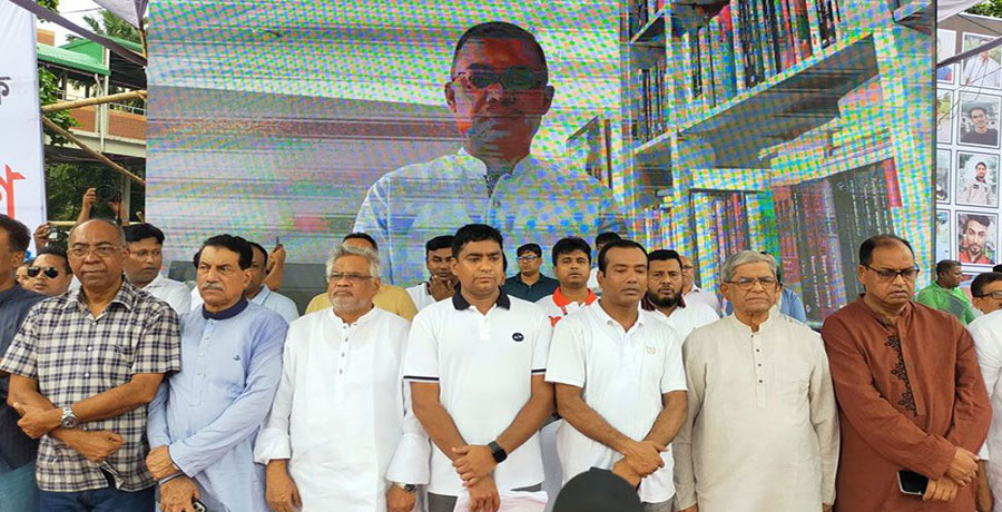 ফ্যাসিস্টকে রাজনীতিতে ফেরার সুযোগ না দেওয়ার শপথ নিতে হবে: ফখরুল