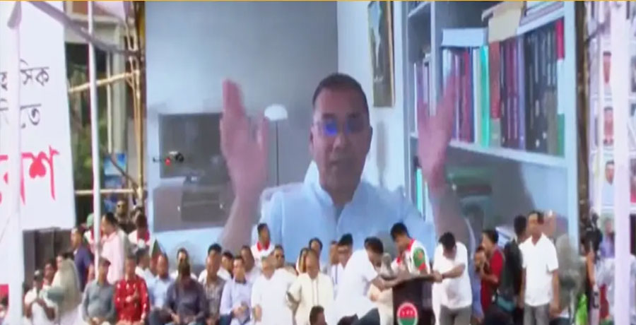 তারুণ্যের প্রথম ভোট, ধানের শীষের জন্য হোক: তারেক রহমান