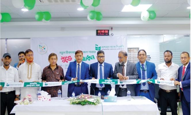নতুন ঠিকানায় উদ্বোধন হলো ন্যাশনাল ব্যাংকের বেনাপোল শাখা