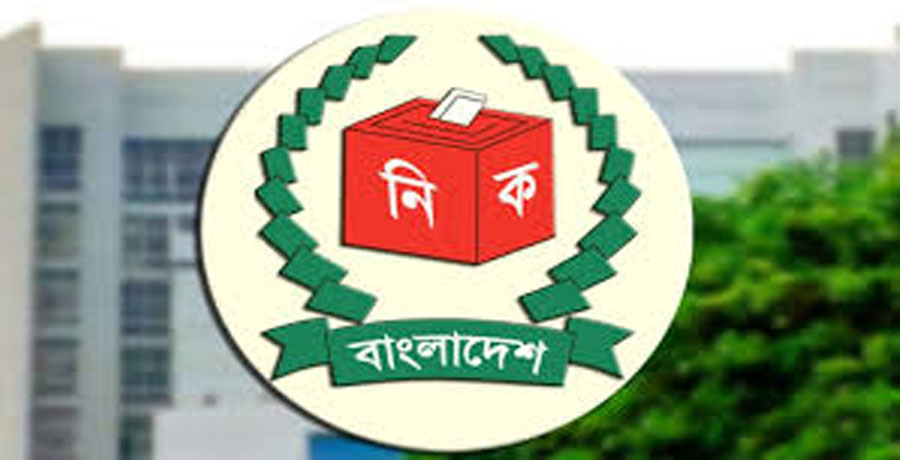 প্রথম ধাপে বাদ যাচ্ছে ৬৫টি দলের নিবন্ধন আবেদন