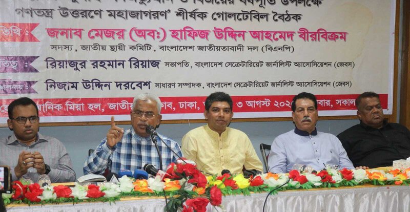 বাসা আর বাসভবনের বৈষম্য দূর করতে হবে: মোয়াজ্জেম হোসেন আলাল