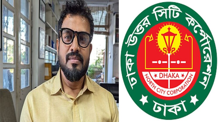 ঘুষ দুর্নীতির আখঁড়া ডিএনসিসিতে চলছে লুটপাটের মহোৎসব