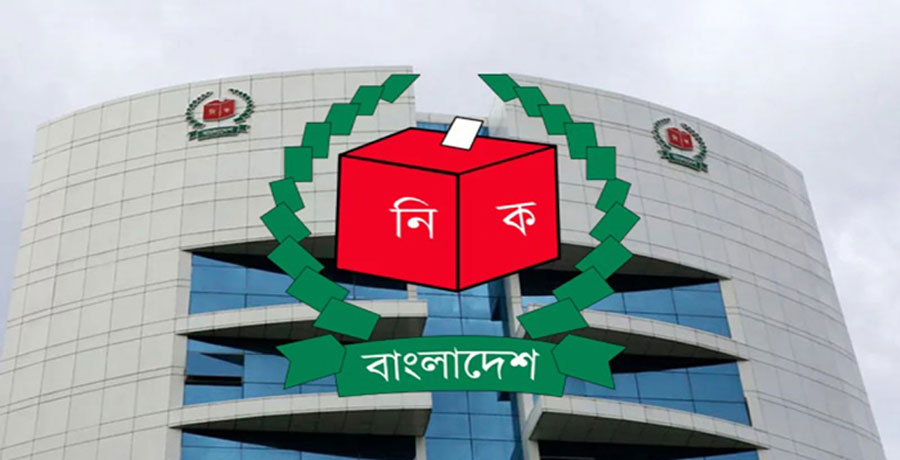 ১০ আগস্ট খসড়া ভোটার তালিকা প্রকাশ করবে ইসি, চূড়ান্ত ৩১ আগস্ট
