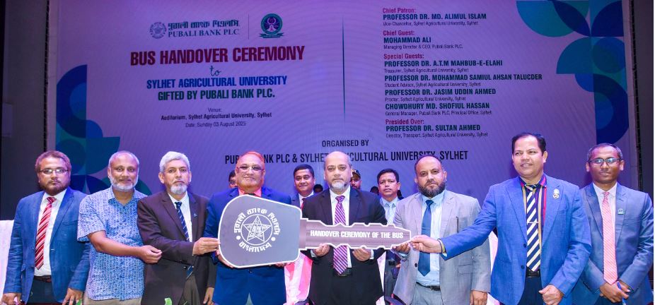 পূবালী ব্যাংক সিলেট কৃষি বিশ্ববিদ্যালয়কে বাস প্রদান 