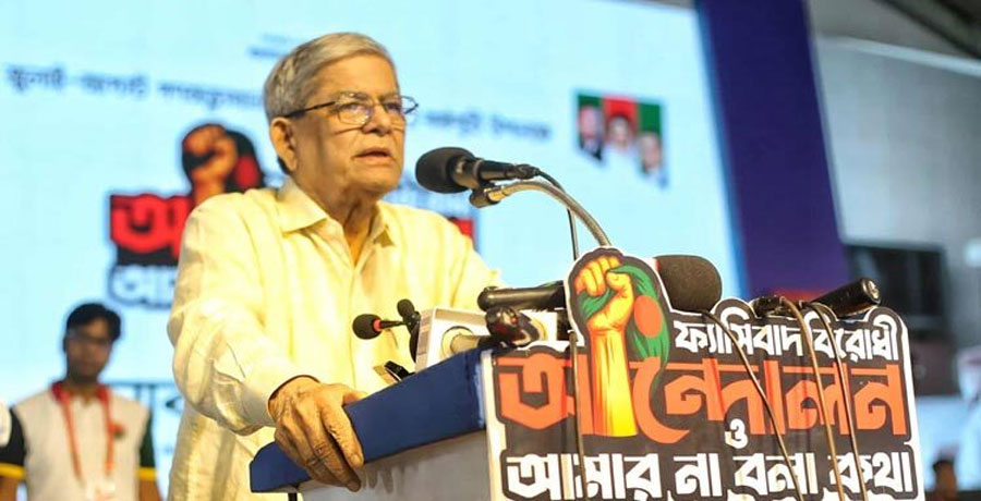 তারেক রহমান হ্যাজ অ্যা ড্রিম, সেই ড্রিম নিয়েই আমরা এগিয়ে যাবো: মির্জা ফখরুল