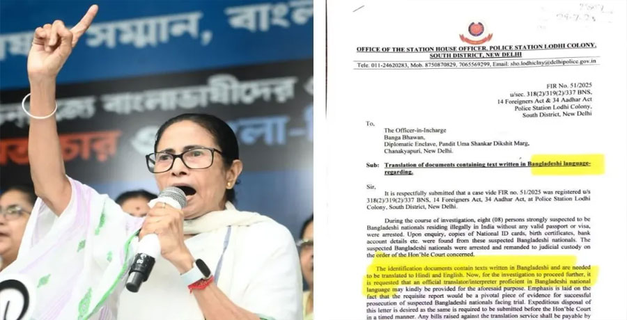 ‘বাংলাদেশি ভাষার’ অনুবাদক খুঁজছে দিল্লি পুলিশ, তোলপাড় নেটদুনিয়া