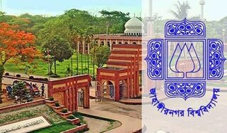 জাহাঙ্গীরনগর বিশ্ববি.ছাত্রলীগের ৬৪ জন আজীবন বহিষ্কার,৭৩ জনের সনদ বাতিল      