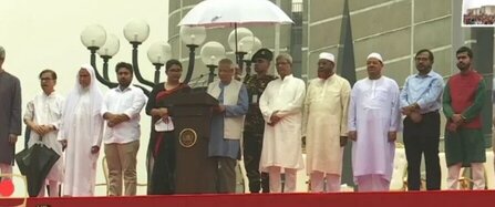  গণ-অভ্যুত্থান দিবসের অনুষ্ঠান মানিক মিয়া এভিনিউতে ড. ইউনূস