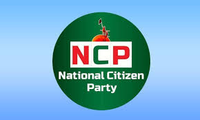   প্রধান উপদেষ্টার ভাষণ-ঘোষণাপত্র নিয়ে এনসিপির সংবাদ সম্মেলন আজ