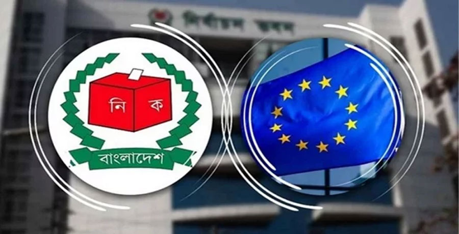 নির্বাচনের প্রস্তুতি দেখতে ঢাকায় আসছে ইইউ দল